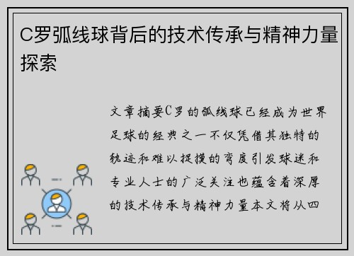 comment-img